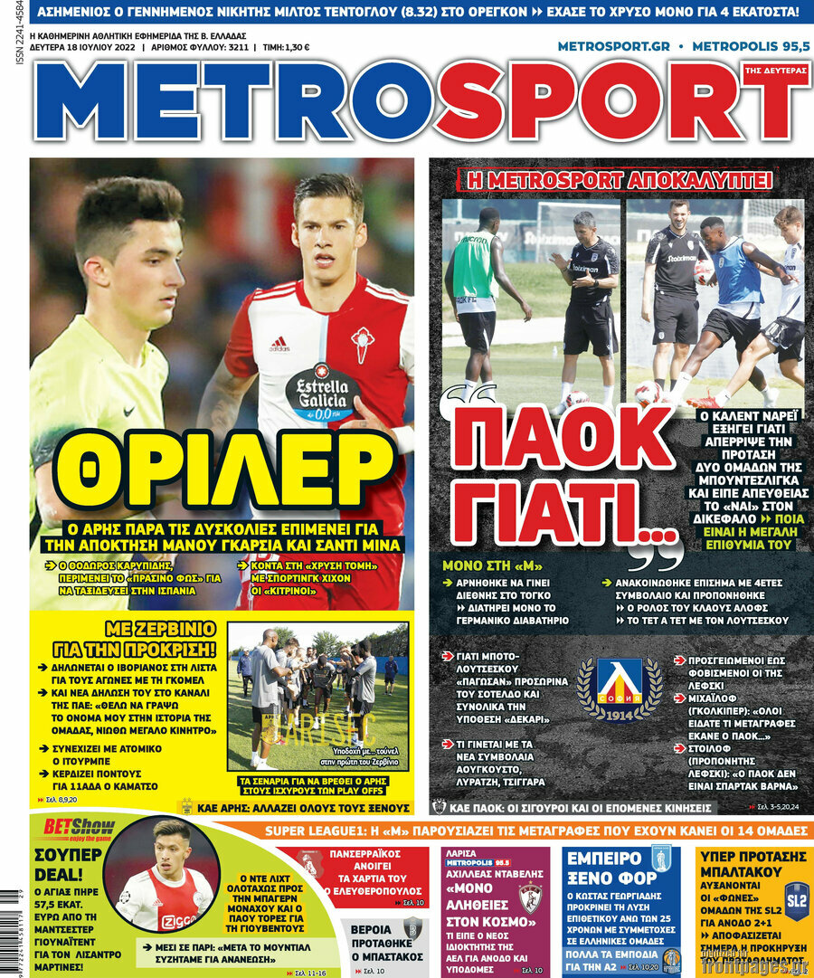 MetroSport