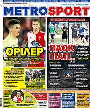 /MetroSport