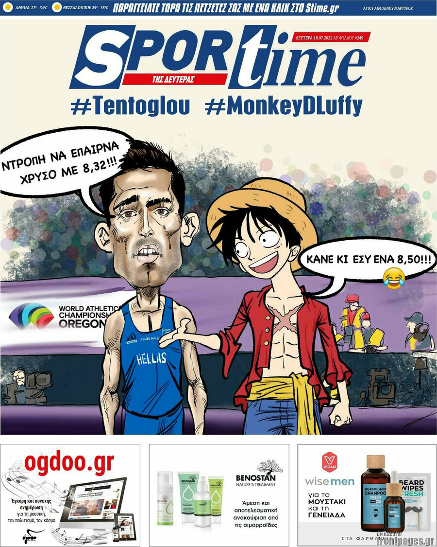 SporTime