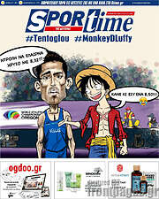 /SporTime