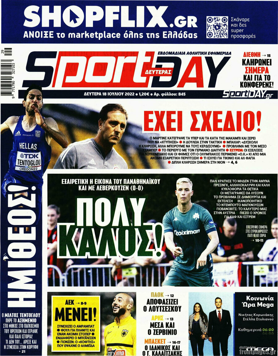 Sport Day