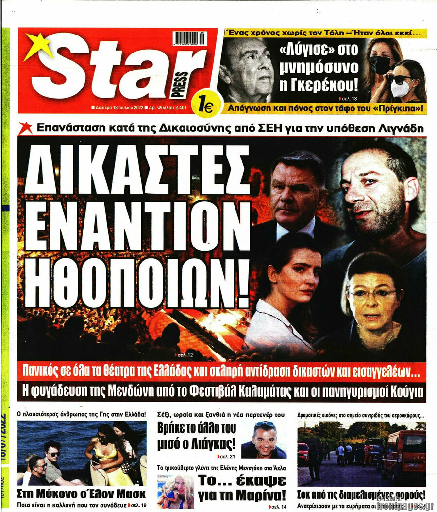 Star press