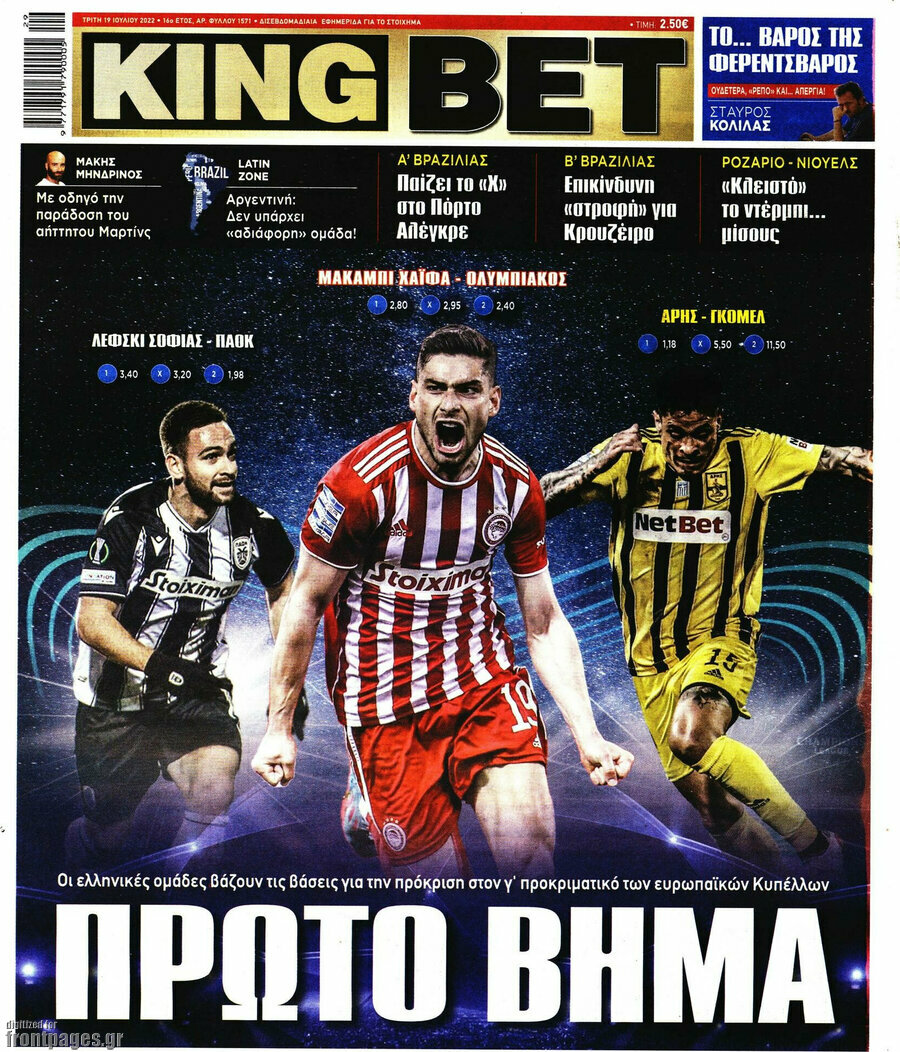 King Bet