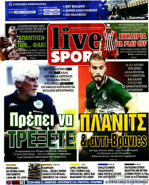 Πρωτοσέλιδο εφημερίδας Live Sport - protoselida