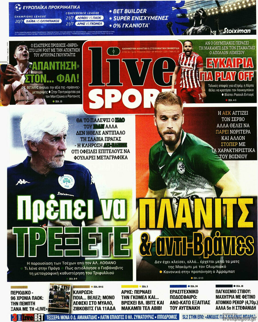 Live Sport