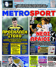/MetroSport