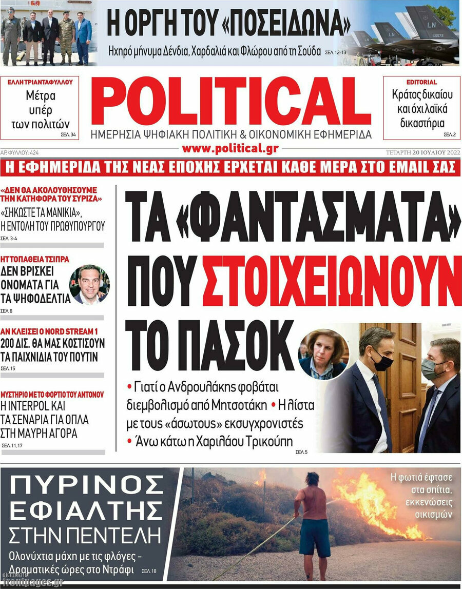Political