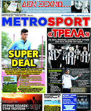 /MetroSport