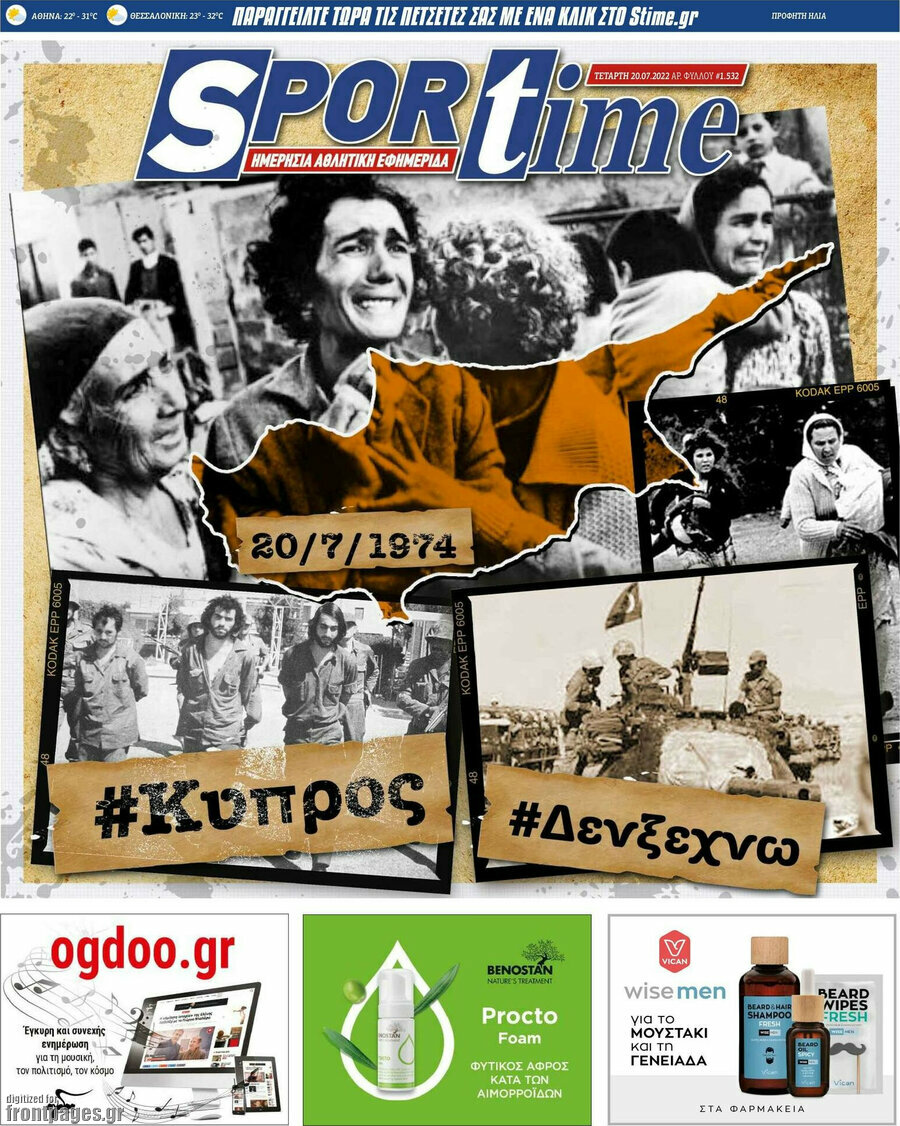 SporTime