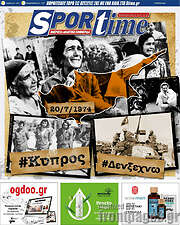 /SporTime