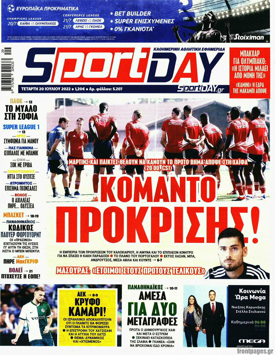 Sport Day