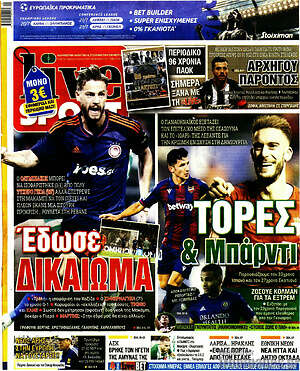Πρωτοσέλιδο εφημερίδας Live Sport - protoselida