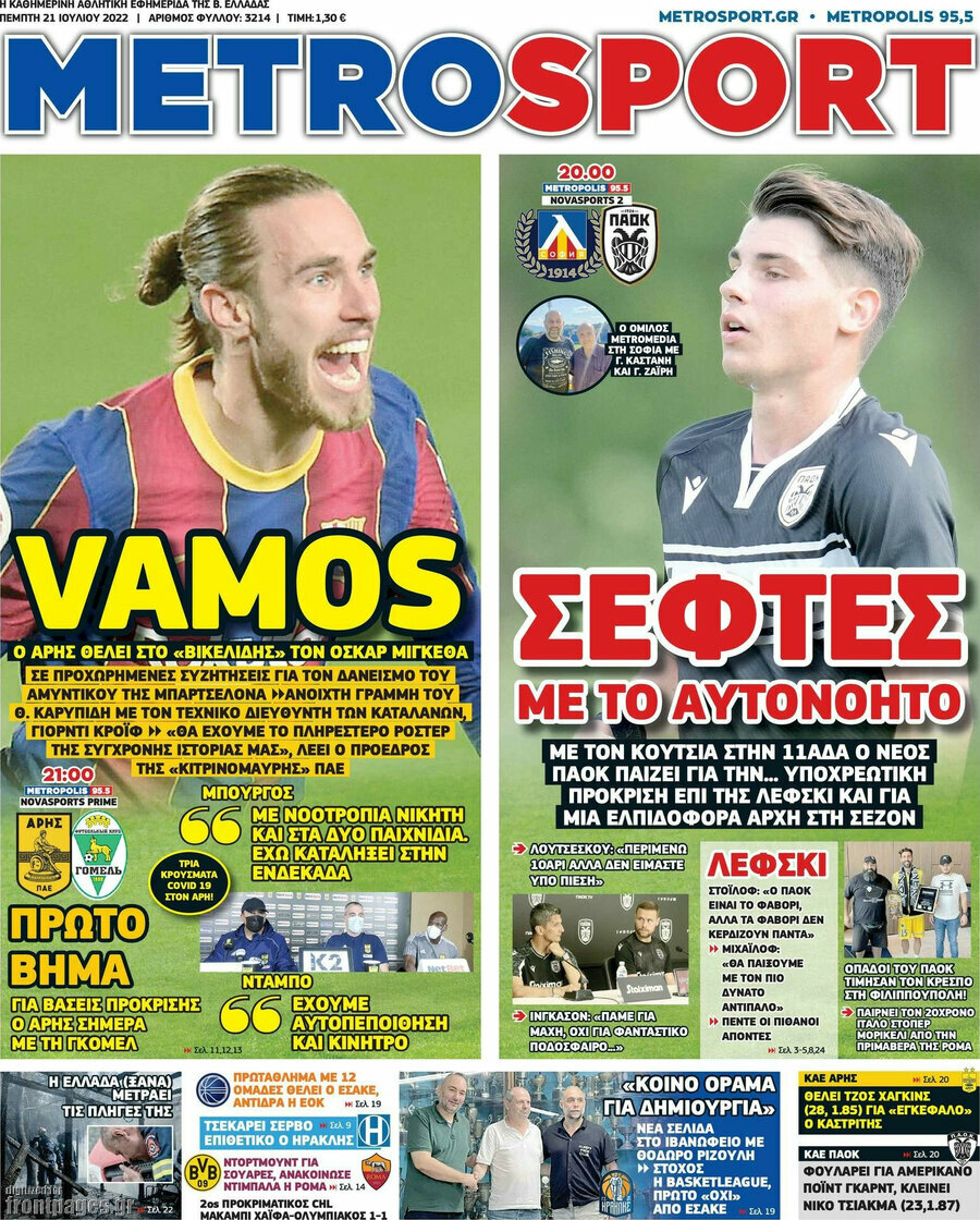 MetroSport