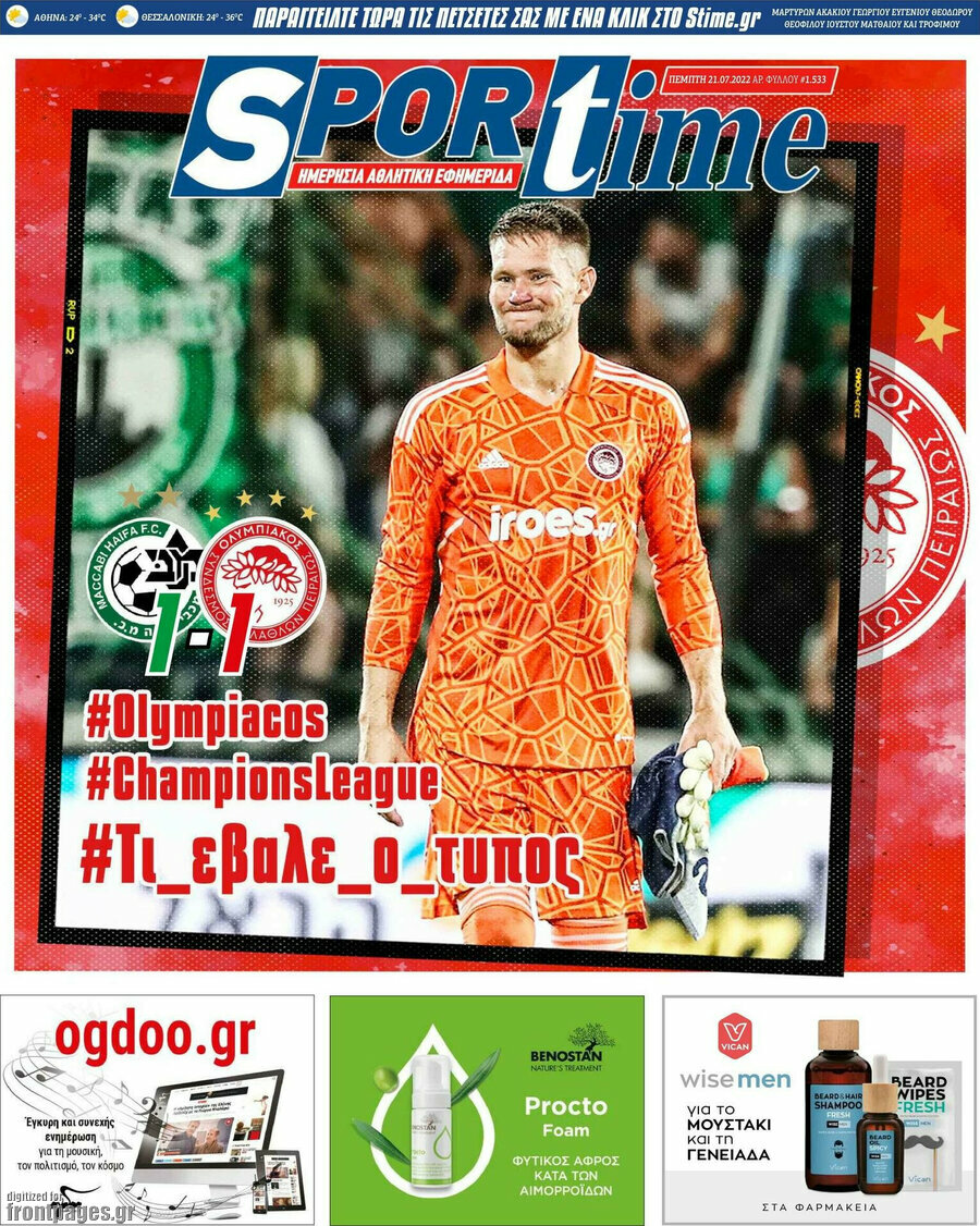 SporTime