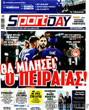 /Sport Day