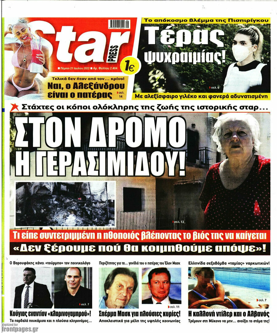Star press