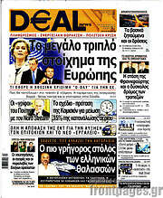 /Deal News