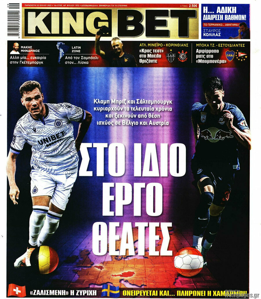 King Bet