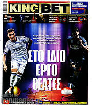 /King Bet