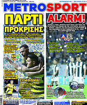 /MetroSport
