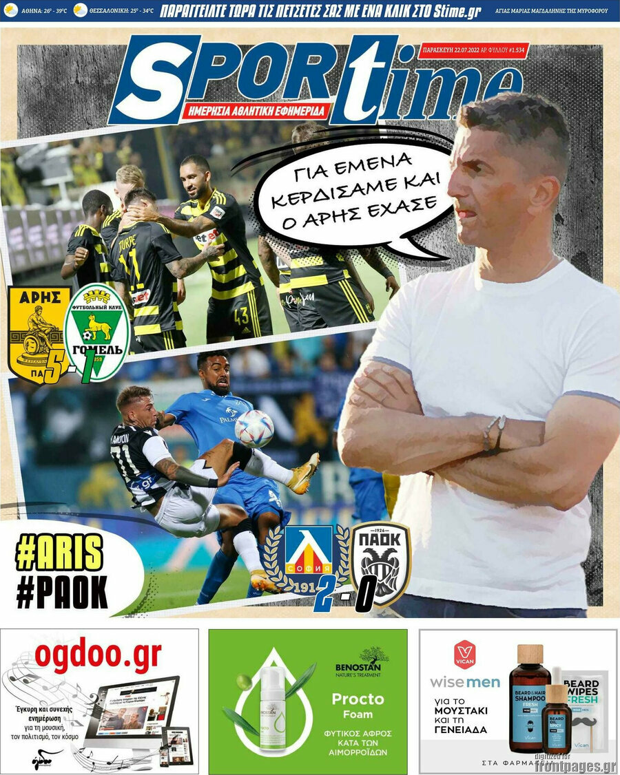 SporTime