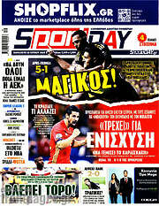 /Sport Day