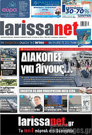 /larissanet