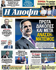 /Άποψη
