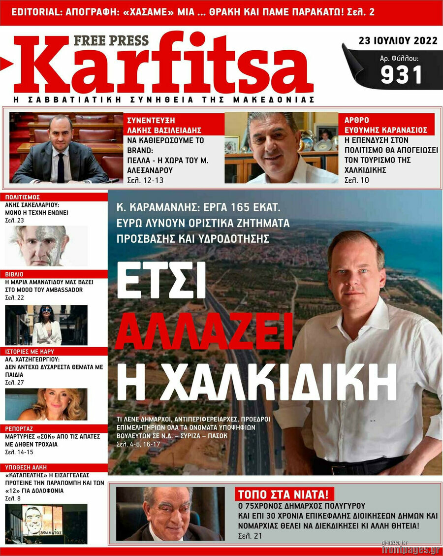 Karfitsa