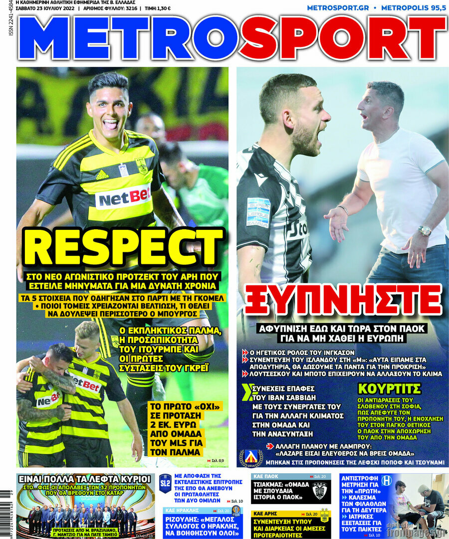 MetroSport
