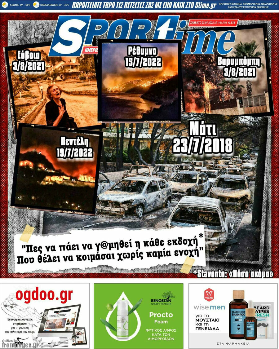 SporTime