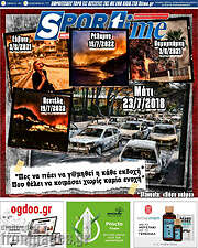 /SporTime