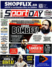 /Sport Day