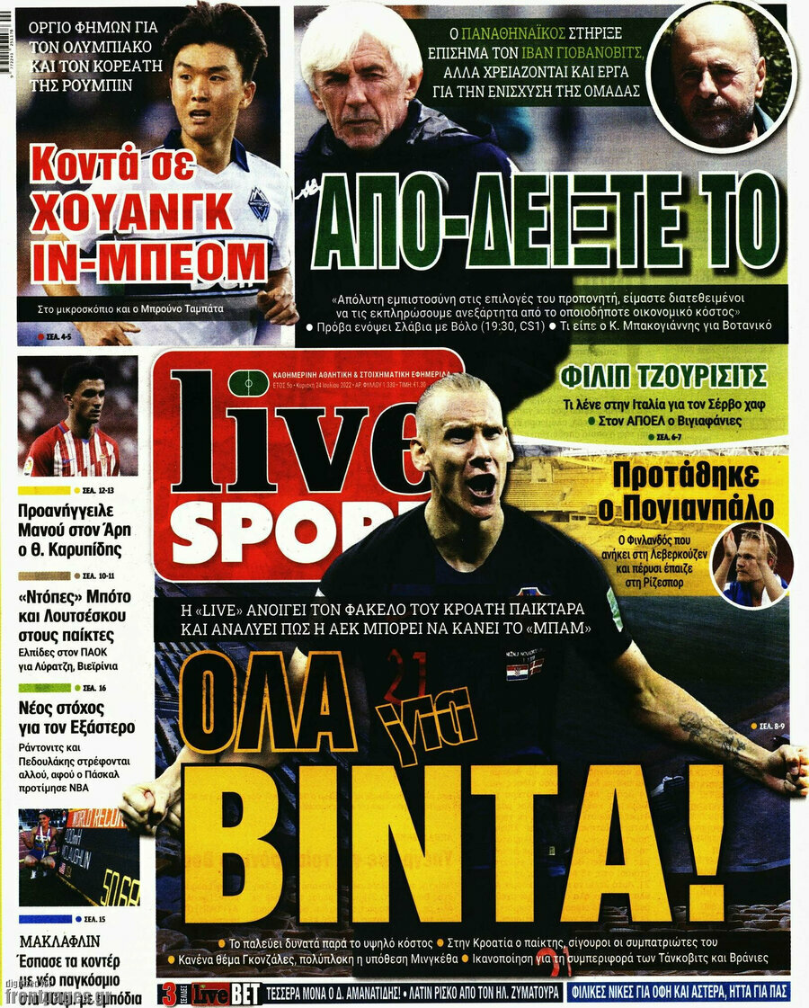 Live Sport