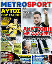 /MetroSport