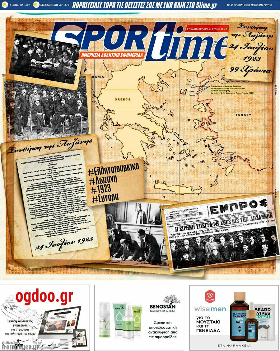 SporTime