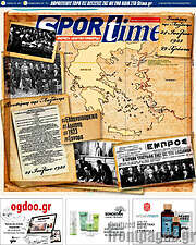/SporTime