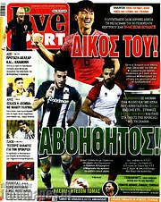 /Live Sport