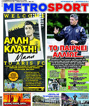/MetroSport
