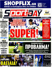 /Sport Day