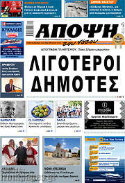 /Άποψη του νότου