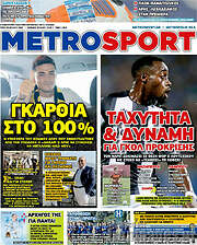 /MetroSport