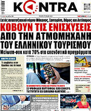 /Kontra News