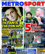 /MetroSport