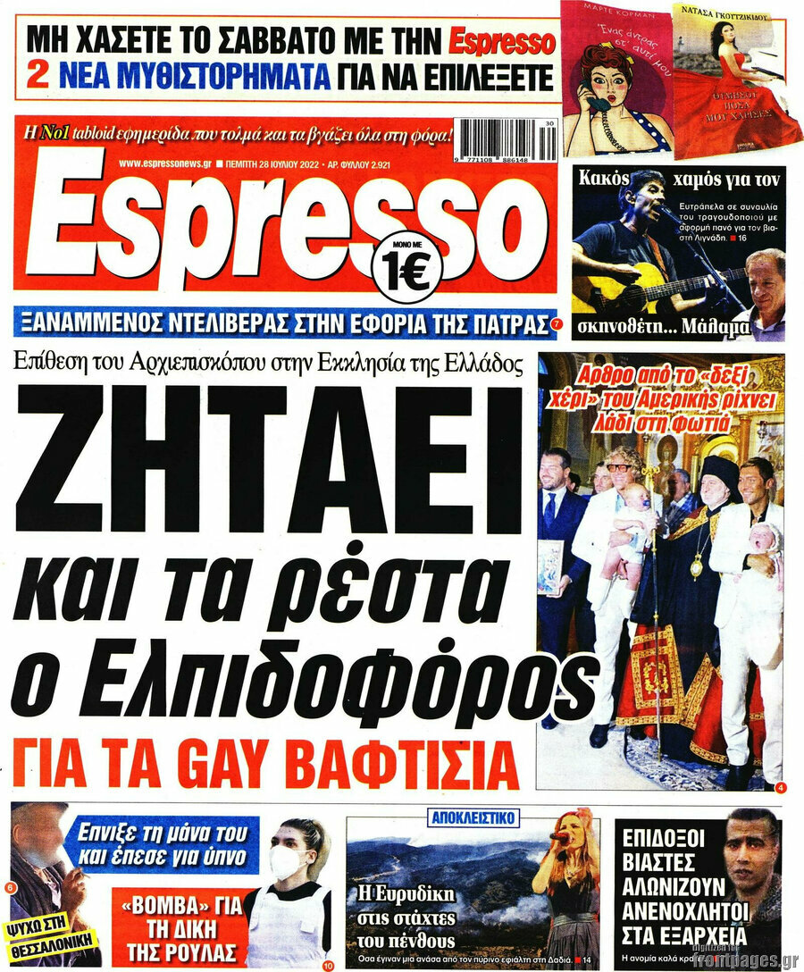 Espresso