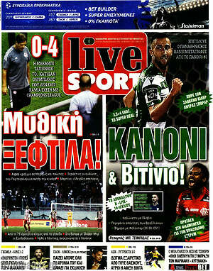 Πρωτοσέλιδο εφημερίδας Live Sport - protoselida