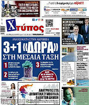 /Συνείδηση