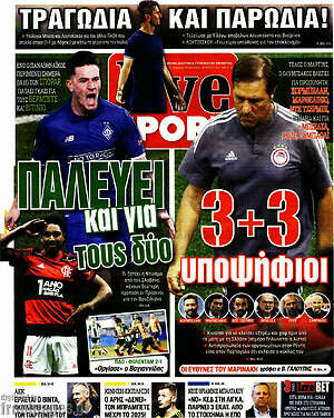 Πρωτοσέλιδο εφημερίδας Live Sport - protoselida