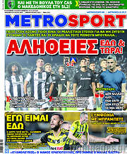 /MetroSport