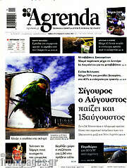 /Agrenda